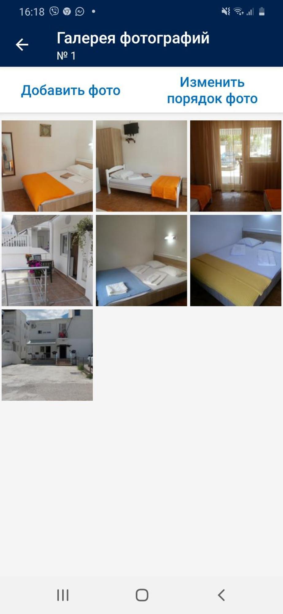 Apartments Idolga Bar Szoba fotó